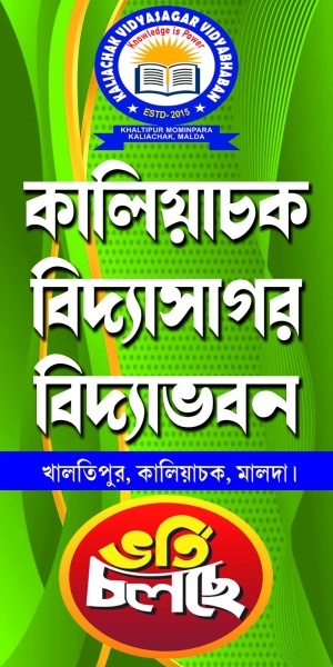 Children learning at Little Wonders